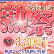 ヒメ日記 2025/10/10 19:30 投稿 華乃 柚子 人妻の雫　福山店