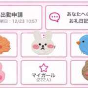 ヒメ日記 2025/12/23 18:52 投稿 華乃 柚子 人妻の雫　福山店