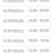 ヒメ日記 2026/01/02 21:50 投稿 華乃 柚子 人妻の雫　福山店