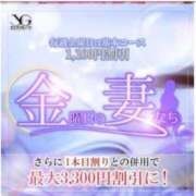 ヒメ日記 2026/04/03 14:39 投稿 華乃 柚子 人妻の雫　福山店