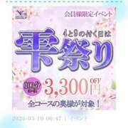 ヒメ日記 2026/04/04 21:08 投稿 華乃 柚子 人妻の雫　福山店