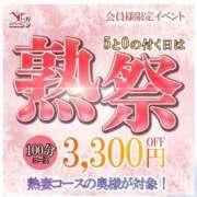 ヒメ日記 2026/04/05 11:28 投稿 華乃 柚子 人妻の雫　福山店