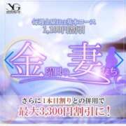 ヒメ日記 2026/04/24 09:18 投稿 華乃 柚子 人妻の雫　福山店