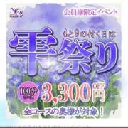 ヒメ日記 2026/06/14 09:58 投稿 華乃 柚子 人妻の雫　福山店