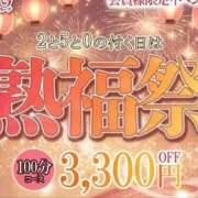 ヒメ日記 2026/08/10 10:18 投稿 華乃 柚子 人妻の雫　福山店
