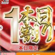 ヒメ日記 2026/08/17 13:08 投稿 華乃 柚子 人妻の雫　福山店