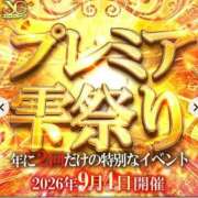 ヒメ日記 2026/09/04 19:08 投稿 華乃 柚子 人妻の雫　福山店