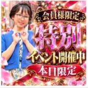 ヒメ日記 2026/10/08 18:34 投稿 華乃 柚子 人妻の雫　福山店