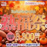 ヒメ日記 2026/10/10 14:47 投稿 華乃 柚子 人妻の雫　福山店