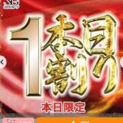 ヒメ日記 2026/10/12 11:28 投稿 華乃 柚子 人妻の雫　福山店