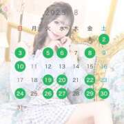 ヒメ日記 2025/08/05 15:51 投稿 ひまり 聖女(マリア)