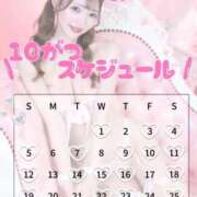 ヒメ日記 2025/09/17 14:51 投稿 ひまり 聖女(マリア)