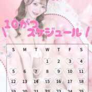 ヒメ日記 2025/10/02 10:51 投稿 ひまり 聖女(マリア)