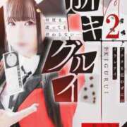 いとか 🩱イベントのお知らせ🩵 めっちゃスイスク梅田店