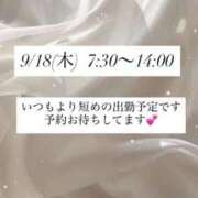 ヒメ日記 2025/09/17 11:55 投稿 あん CECIL