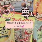 ヒメ日記 2025/10/12 21:36 投稿 あん CECIL