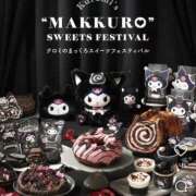 ヒメ日記 2025/10/13 21:17 投稿 あん CECIL