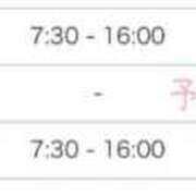 ヒメ日記 2025/11/07 12:10 投稿 あん CECIL