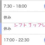 ヒメ日記 2025/12/14 21:39 投稿 あん CECIL