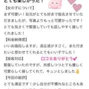 ヒメ日記 2026/04/01 23:14 投稿 あん CECIL