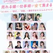 ヒメ日記 2026/04/14 00:00 投稿 あん CECIL