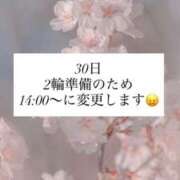 ヒメ日記 2026/04/23 22:47 投稿 あん CECIL