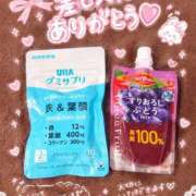 あん 差し入れありがとう🫶💞 CECIL