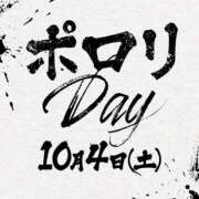 ヒメ日記 2025/10/02 20:20 投稿 つばさ ごほうびSPA五反田店