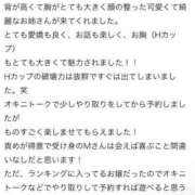 ヒメ日記 2025/05/27 16:46 投稿 望月そら 五反田ウルトラファンタジー