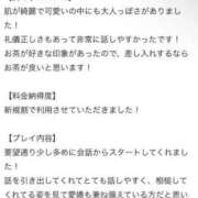 ヒメ日記 2025/05/31 15:34 投稿 望月そら 五反田ウルトラファンタジー