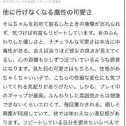 ヒメ日記 2025/07/31 17:07 投稿 望月そら 五反田ウルトラファンタジー