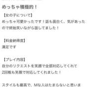 ヒメ日記 2025/10/30 14:17 投稿 望月そら 五反田ウルトラファンタジー
