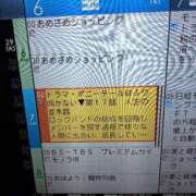 ヒメ日記 2025/07/29 04:29 投稿 かずき 完熟ばなな札幌・すすきの