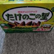 ヒメ日記 2025/10/03 15:21 投稿 かずき 完熟ばなな札幌・すすきの