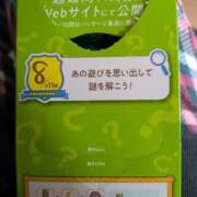 ヒメ日記 2025/10/29 19:59 投稿 かずき 完熟ばなな札幌・すすきの