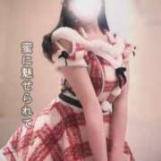 ヒメ日記 2025/12/25 00:30 投稿 蜜に魅せられて、 GOOD-グッド-