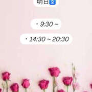 ヒメ日記 2025/05/03 18:00 投稿 ゆん New Sky