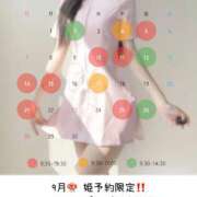 ヒメ日記 2025/08/30 12:30 投稿 ゆん New Sky