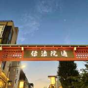 ヒメ日記 2025/09/16 16:51 投稿 ゆん New Sky