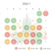 ヒメ日記 2026/01/02 14:45 投稿 ゆん New Sky