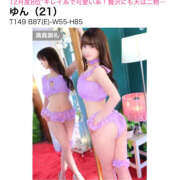 ヒメ日記 2026/01/04 19:30 投稿 ゆん New Sky