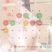 ヒメ日記 2026/01/31 12:00 投稿 ゆん New Sky