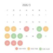 ヒメ日記 2026/03/14 19:42 投稿 ゆん New Sky