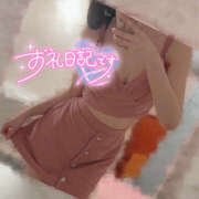 ヒメ日記 2025/05/23 17:36 投稿 あの ハピネス東京 吉原店