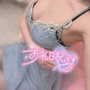 ヒメ日記 2025/05/26 08:06 投稿 あの ハピネス東京 吉原店