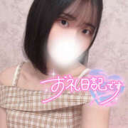 ヒメ日記 2025/06/19 14:06 投稿 あの ハピネス東京 吉原店