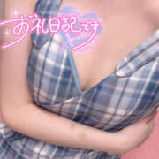 ヒメ日記 2025/06/27 17:06 投稿 あの ハピネス東京 吉原店