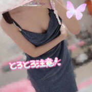 ヒメ日記 2025/07/30 13:06 投稿 あの ハピネス東京 吉原店