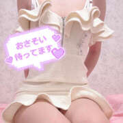 ヒメ日記 2025/08/20 16:06 投稿 あの ハピネス東京 吉原店