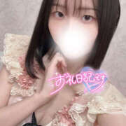 ヒメ日記 2025/09/07 09:06 投稿 あの ハピネス東京 吉原店